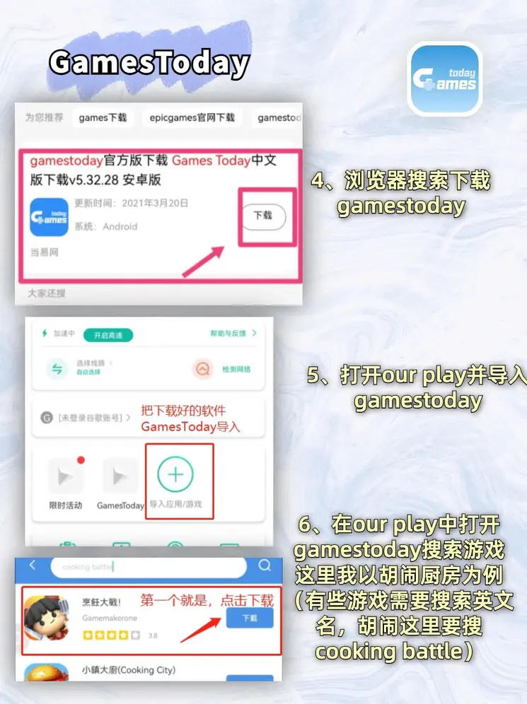 b体育登录入口手机版截图2